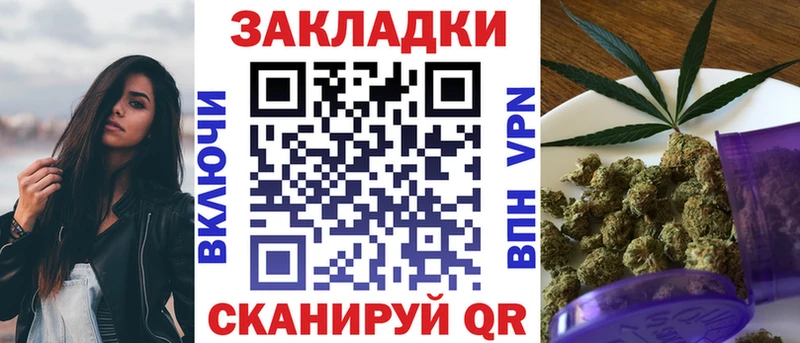 Купить закладку Белгород Cocaine Меф APVP Канабис Амфетамин Гашиш