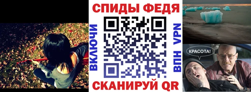 Амфетамин Premium  Белгород 