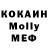 MDMA кристаллы Lelya Keri