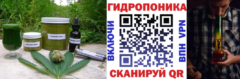 Canna-Cookies конопля  Белгород 