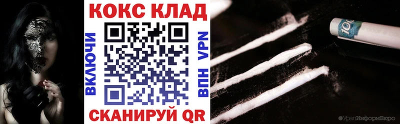 COCAIN 98% Белгород