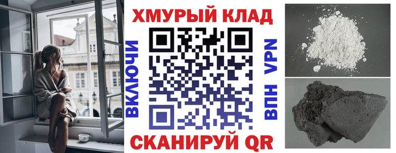 ГЕРОИН афганец  где продают   KRAKEN сайт  Белгород 