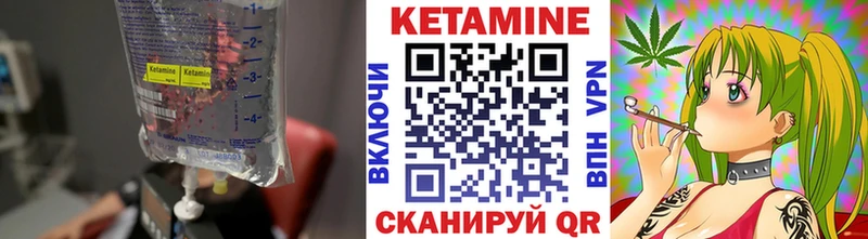 Кетамин VHQ  наркотики  Белгород 