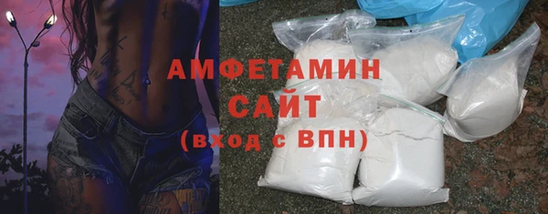 мяу мяу кристалл Володарск