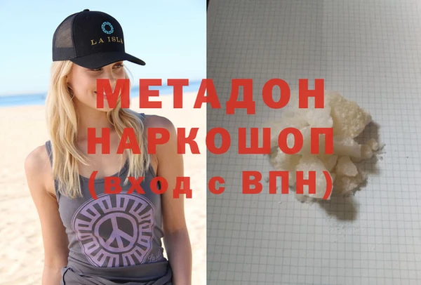 кристаллы Верхнеуральск