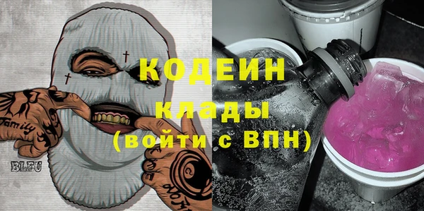 гашишное масло Волоколамск