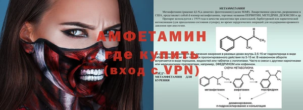 гашишное масло Волоколамск