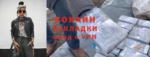 таблы Волосово