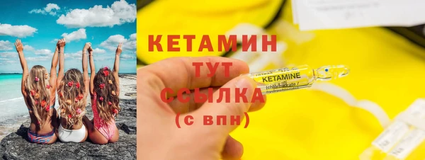 кристаллы Верхнеуральск