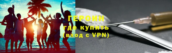 мяу мяу кристалл Володарск