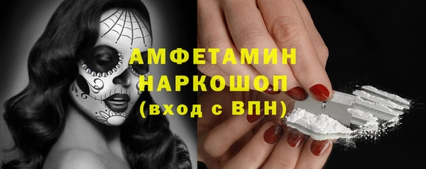 кристаллы Верхнеуральск