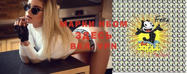 кристаллы Верхнеуральск