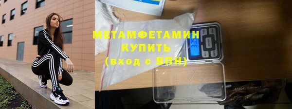 мяу мяу кристалл Володарск