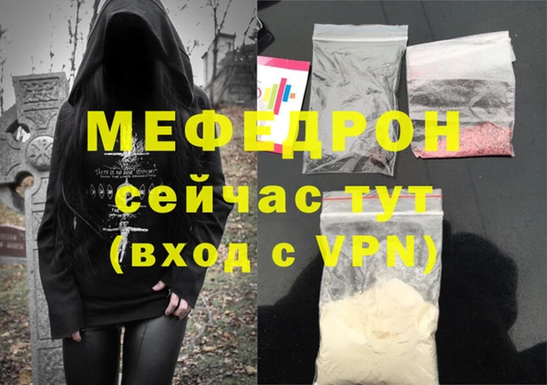 соль ск Верея