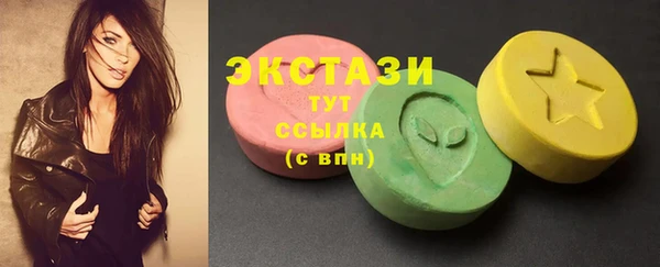 таблы Волосово