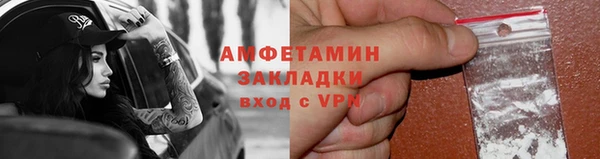 мяу мяу кристалл Володарск