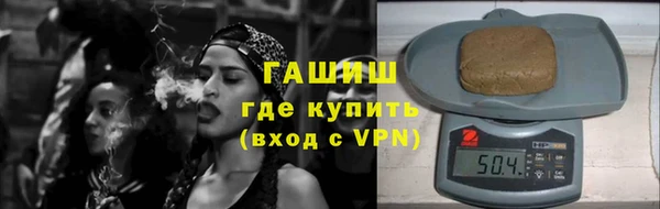 гашишное масло Волоколамск
