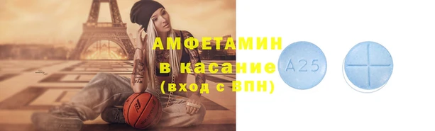 кристаллы Верхнеуральск