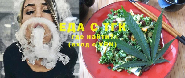 соль ск Верея