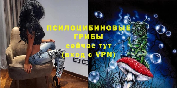 таблы Волосово