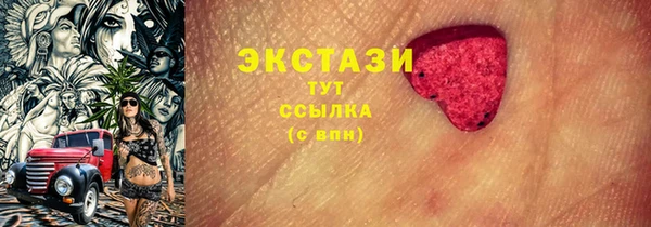 таблы Волосово