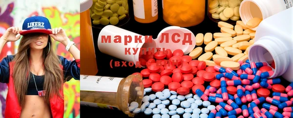 гашишное масло Волоколамск