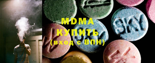 кристаллы Верхнеуральск
