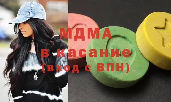 кристаллы Верхнеуральск
