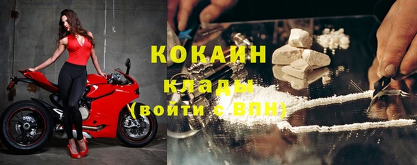гашишное масло Волоколамск