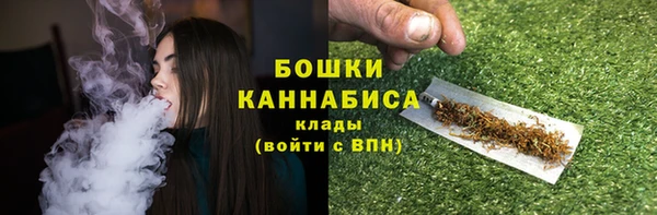 гашишное масло Волоколамск