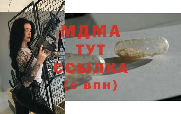 jwh Верхний Тагил