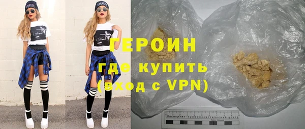 соль ск Верея