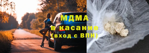 мяу мяу кристалл Володарск