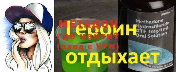 соль ск Верея