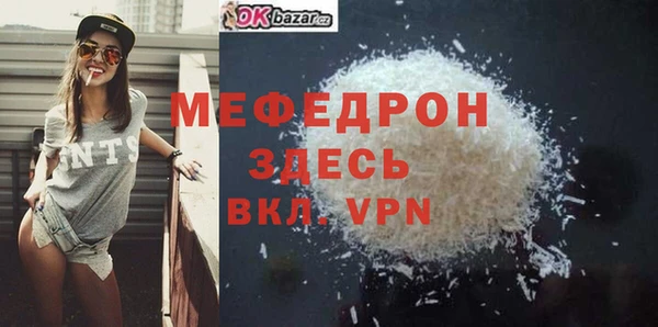 таблы Волосово