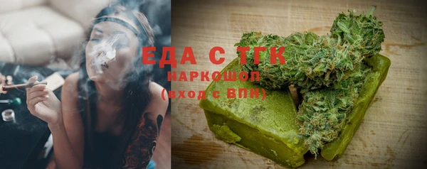 jwh Верхний Тагил