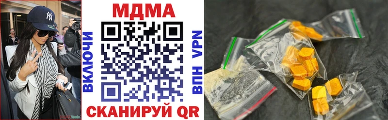 МДМА VHQ  Белгород 