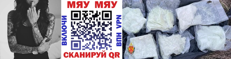 МЕФ 4 MMC  Белгород 