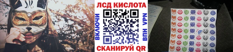 закладки Белгород Наркотические марки 1,8мг