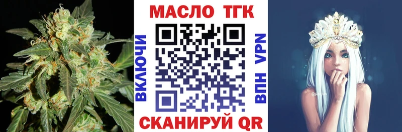 Дистиллят ТГК жижа  mega зеркало  Белгород 