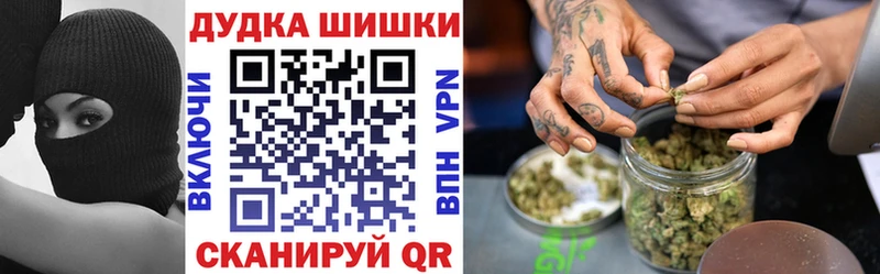 МАРИХУАНА семена  Белгород 